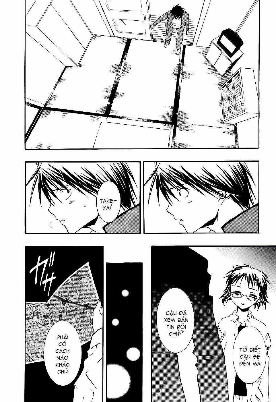 DearS Chapter 45 trang 10