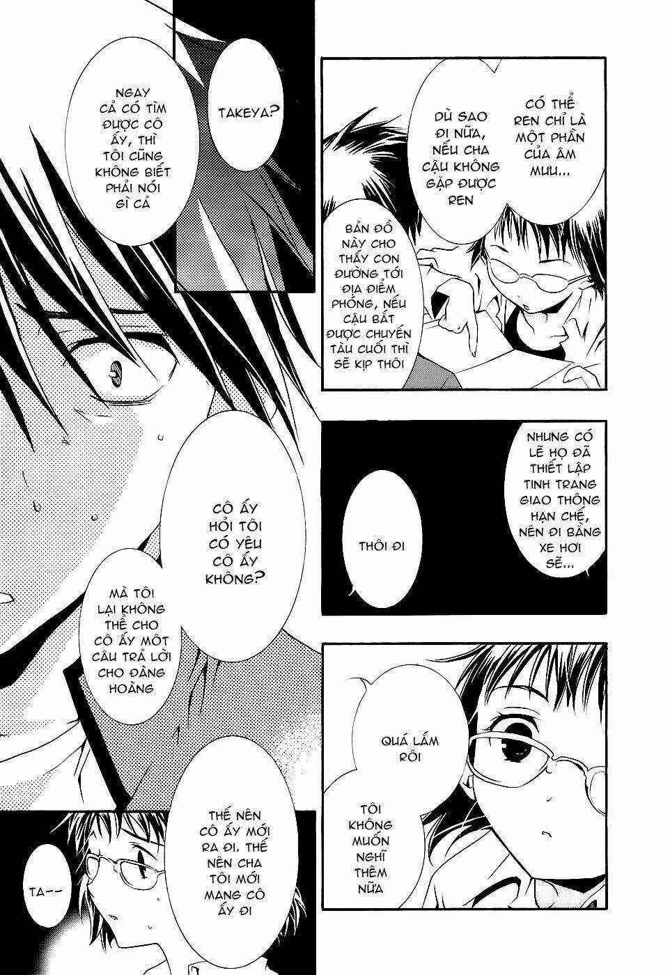 DearS Chapter 45 trang 11