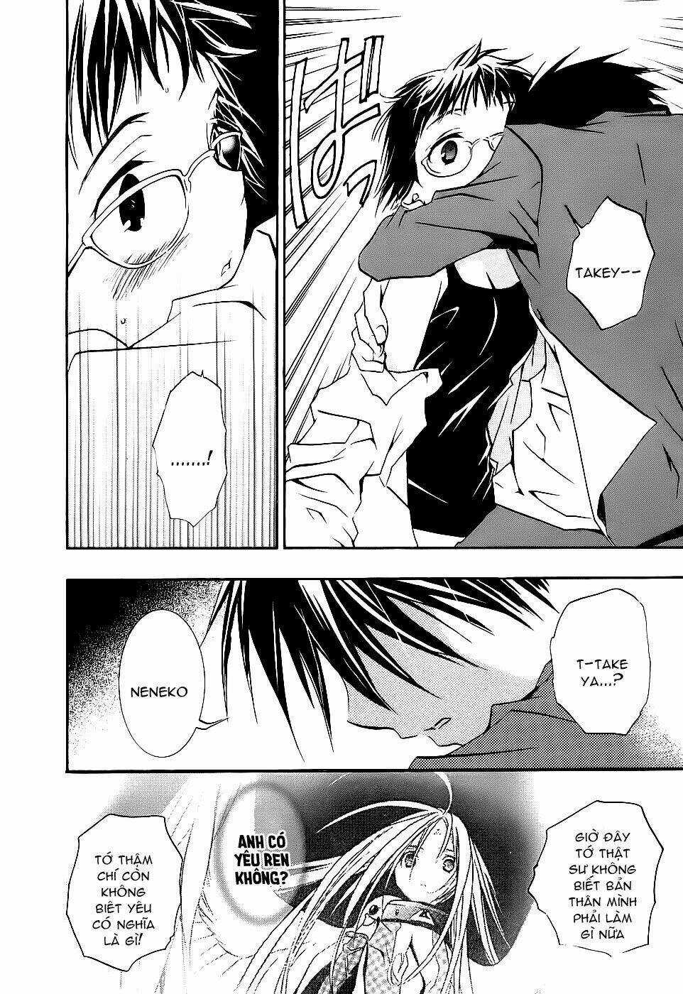 DearS Chapter 45 trang 12