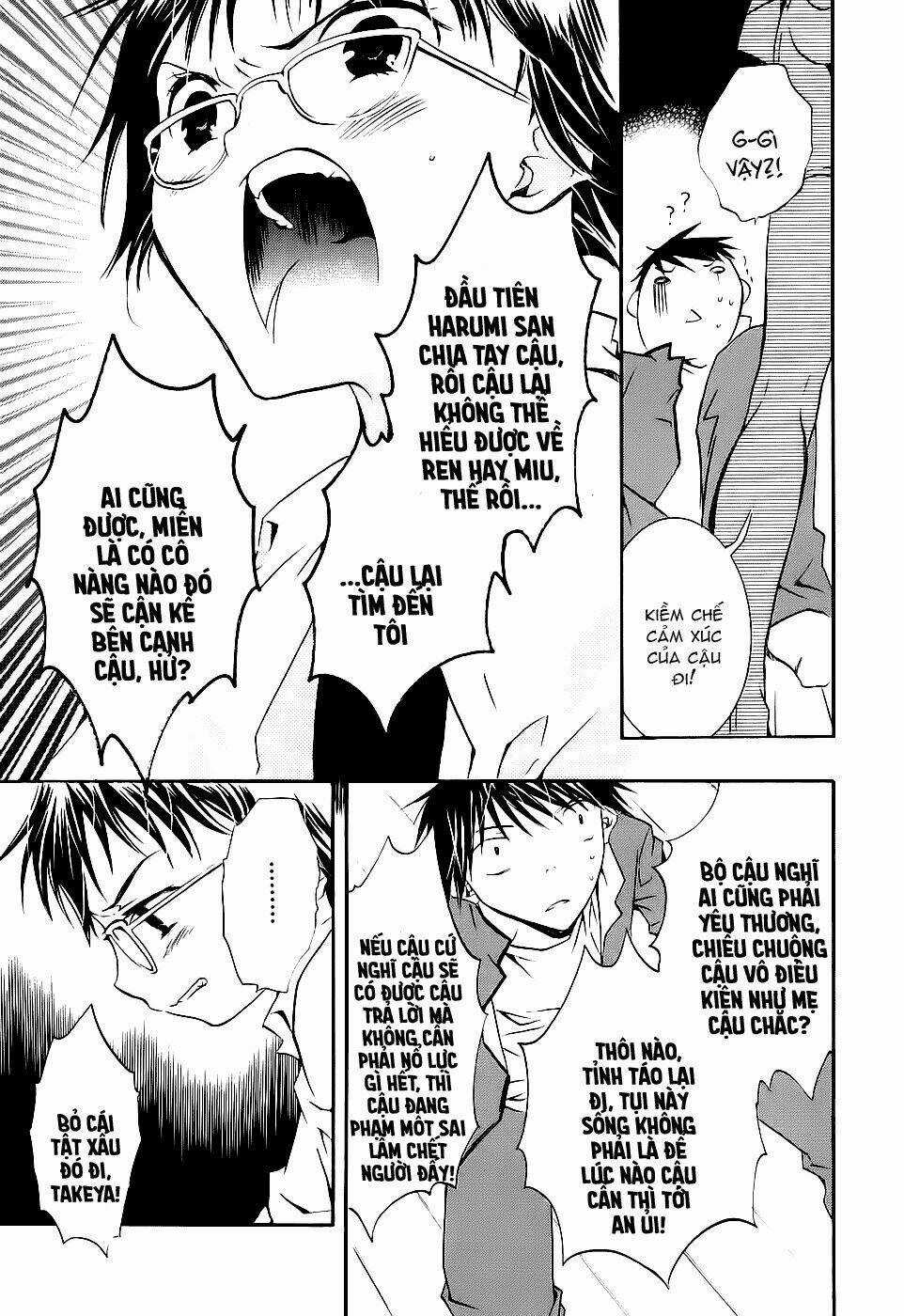 DearS Chapter 45 trang 15