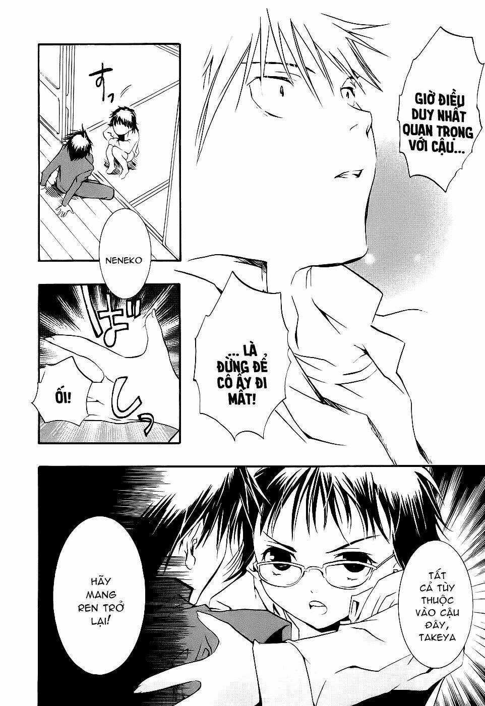 DearS Chapter 45 trang 16