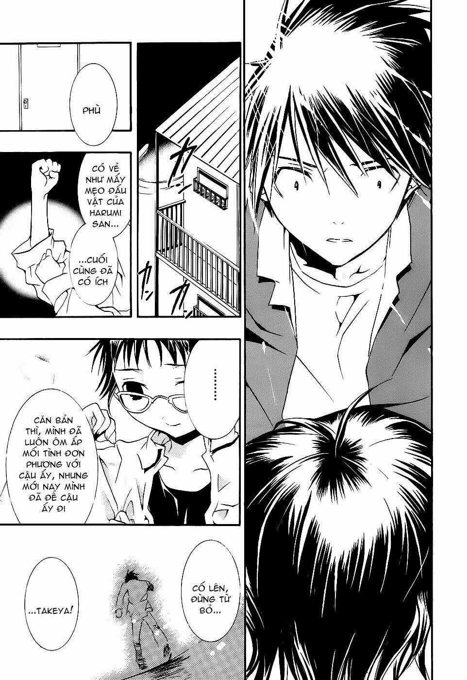 DearS Chapter 45 trang 17