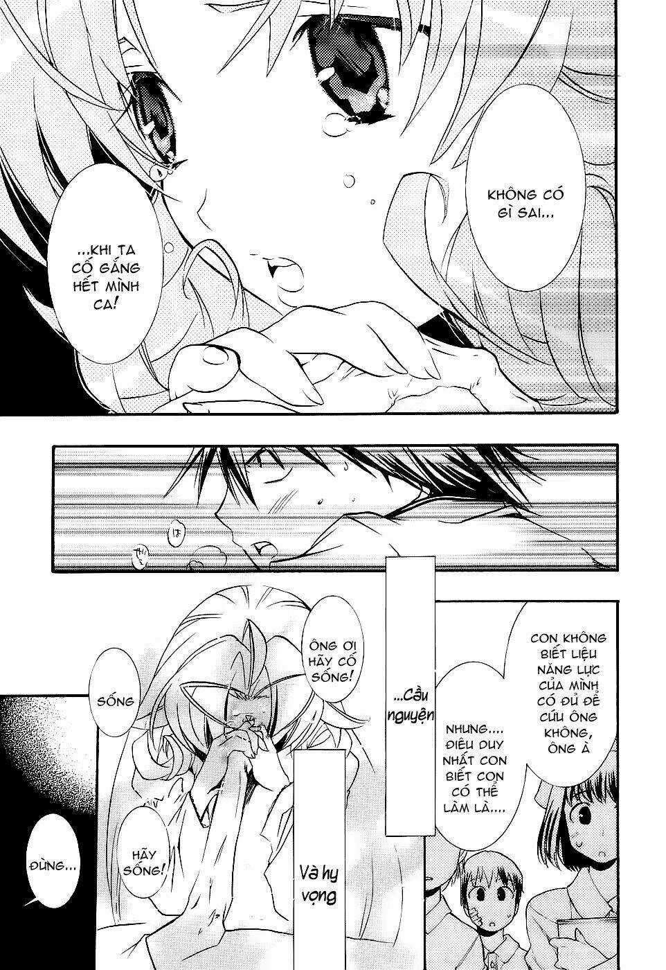 DearS Chapter 45 trang 21