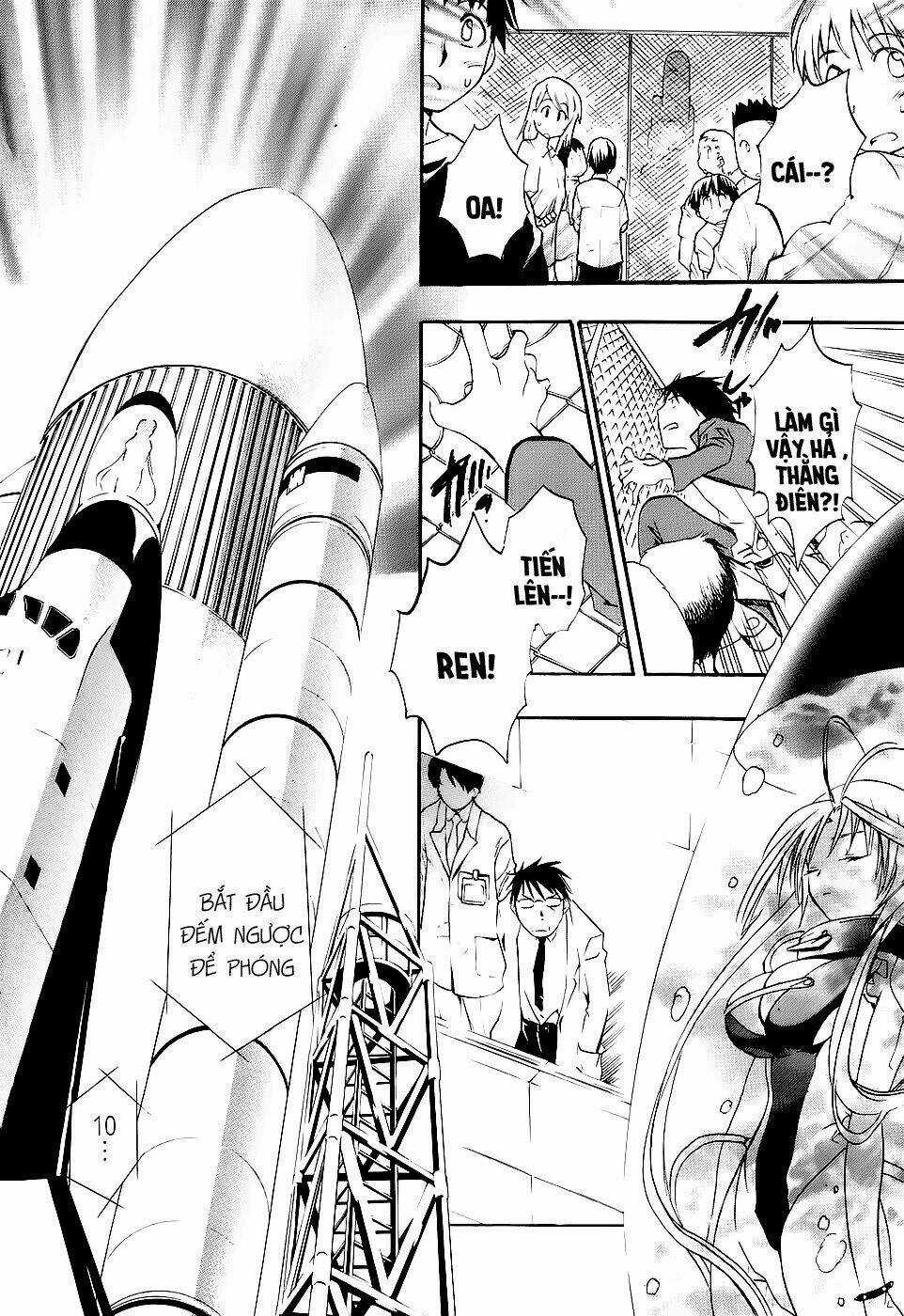 DearS Chapter 45 trang 24