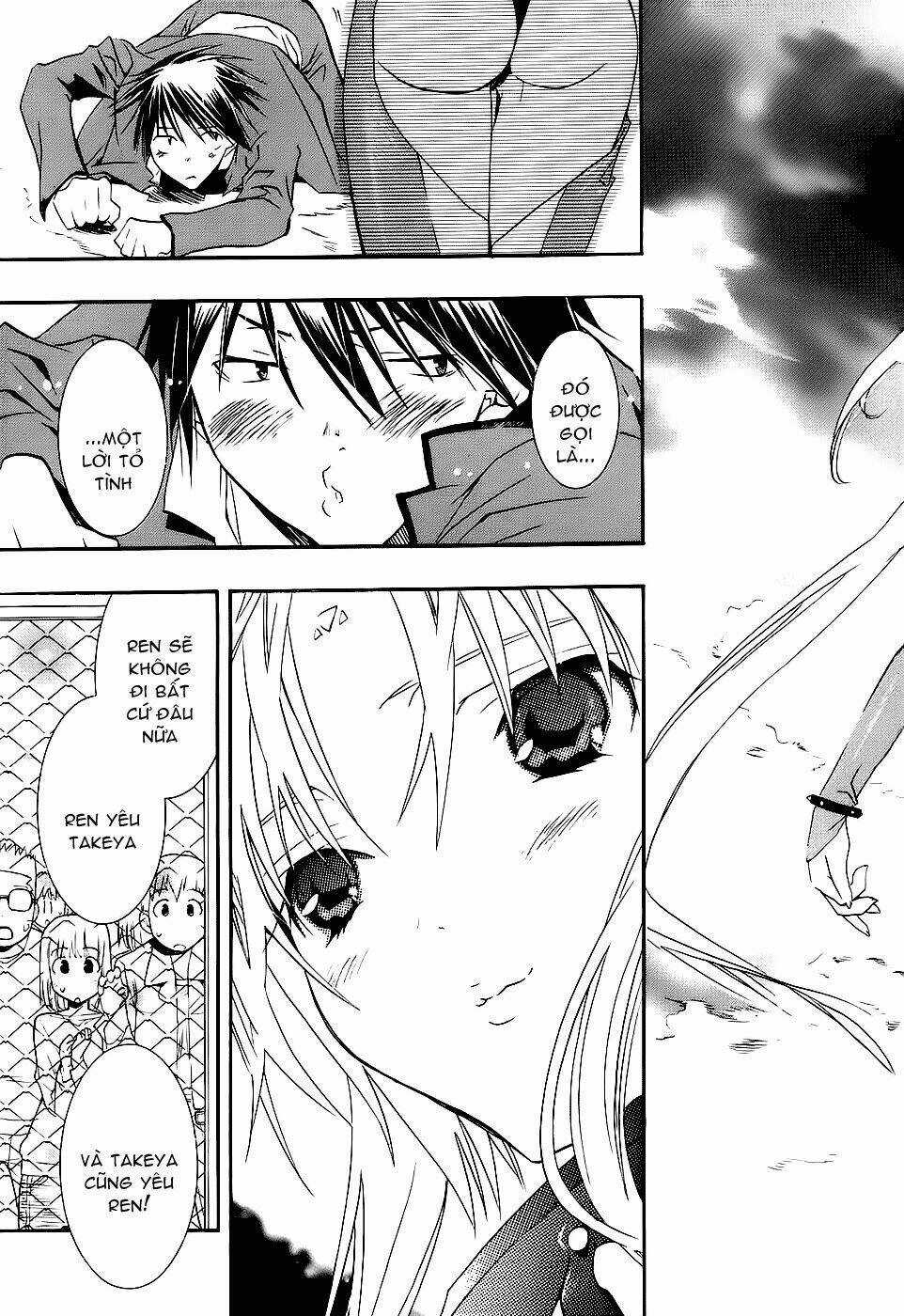 DearS Chapter 45 trang 29