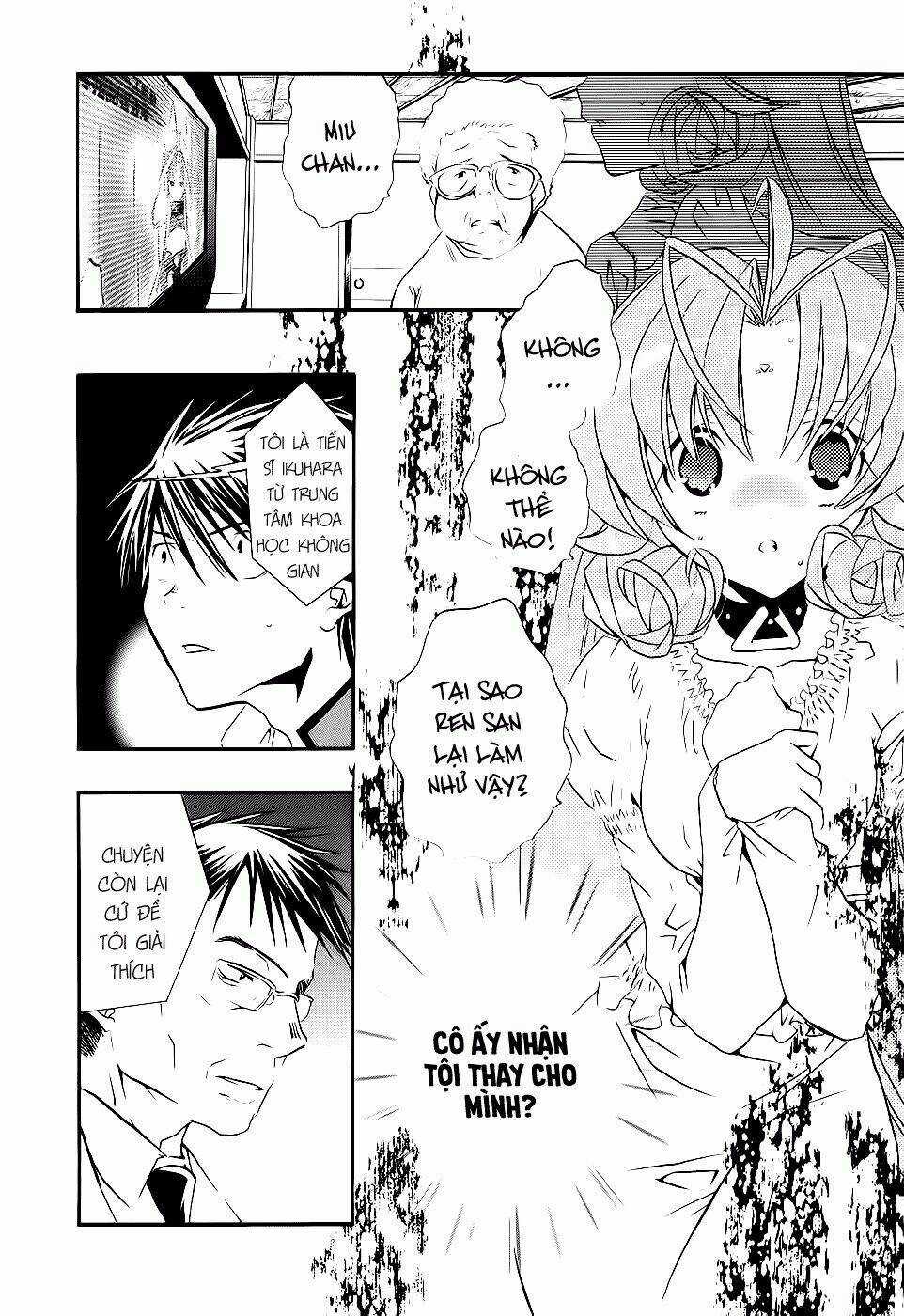 DearS Chapter 45 trang 6