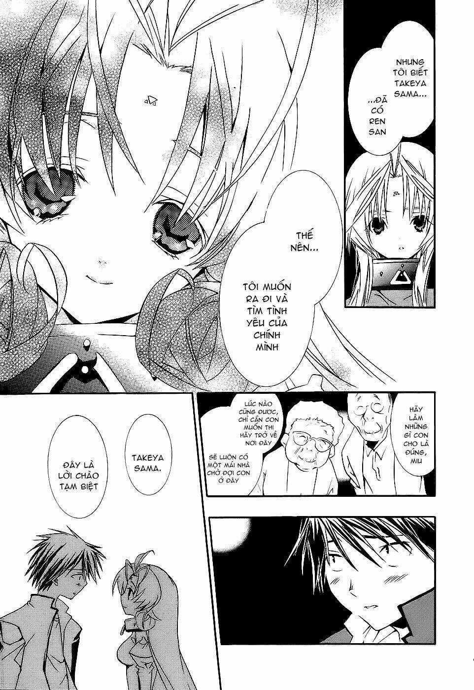 DearS Chapter 46 trang 15