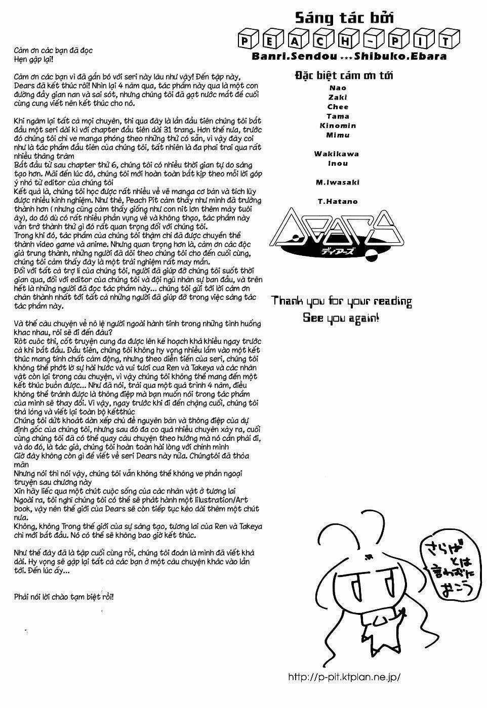 DearS Chapter 46 trang 22