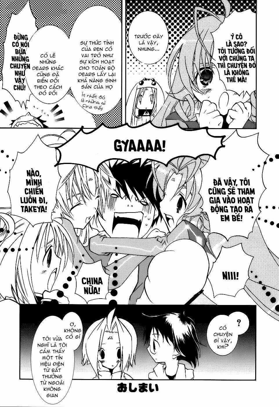 DearS Chapter 47 trang 3