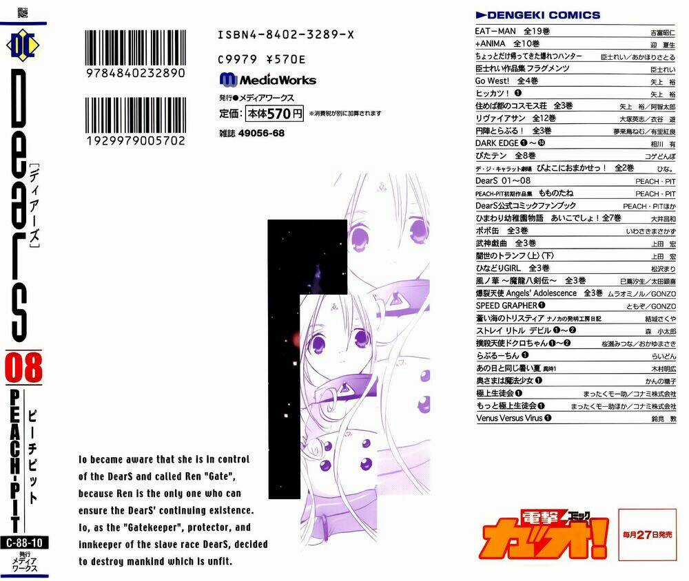 DearS Chapter 47 trang 5