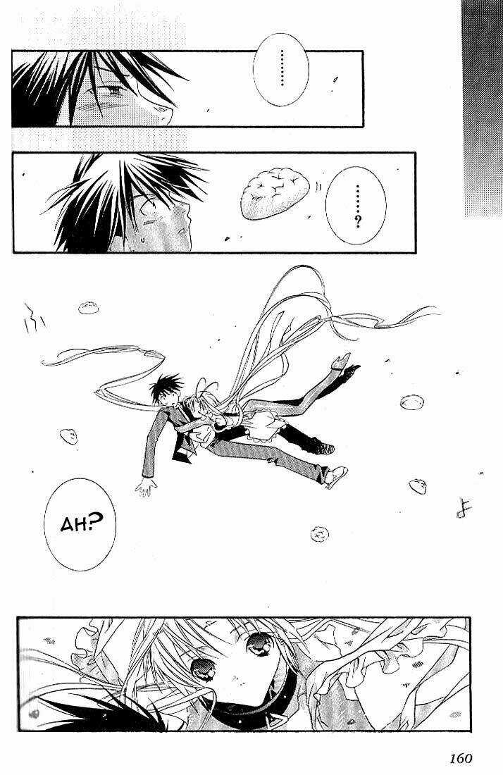 DearS Chapter 5 trang 23