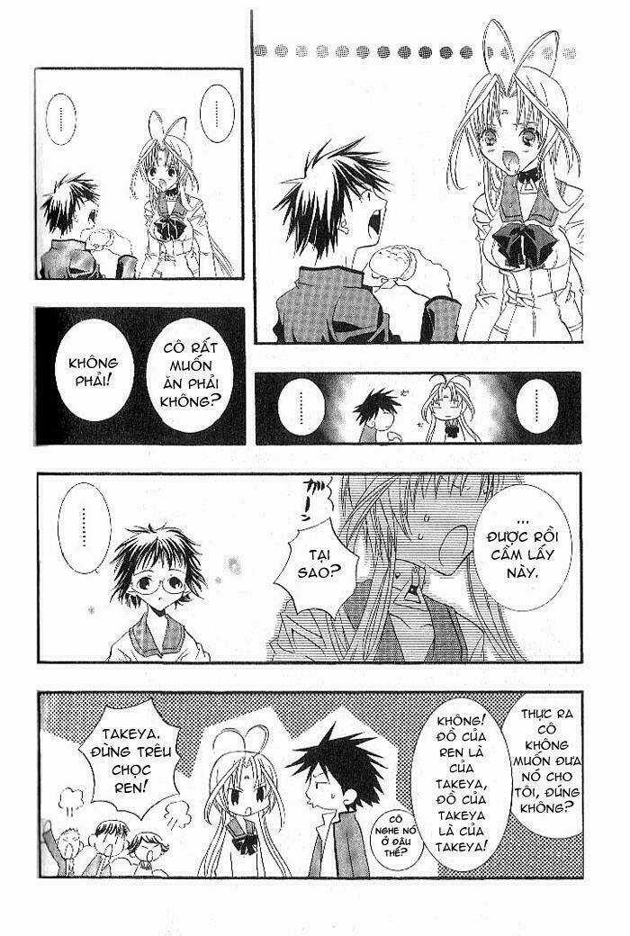 DearS Chapter 6 trang 15