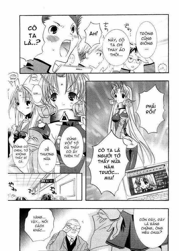 DearS Chapter 7 trang 13