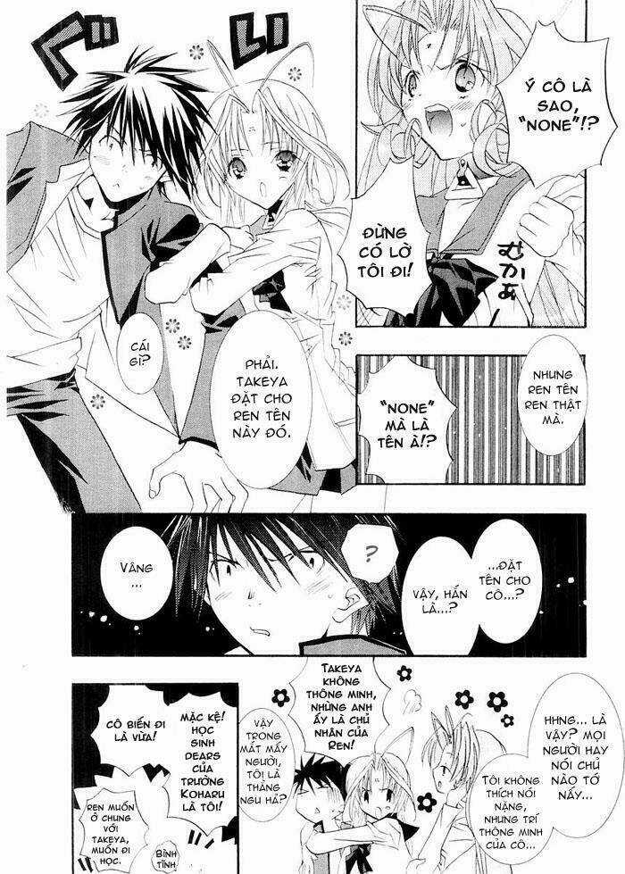 DearS Chapter 7 trang 16