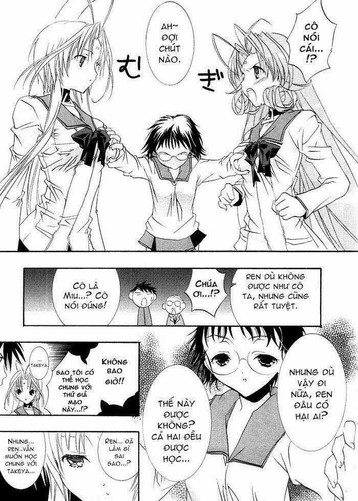 DearS Chapter 7 trang 17