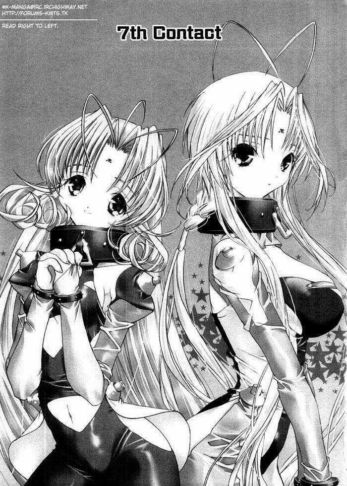 DearS Chapter 7 trang 2