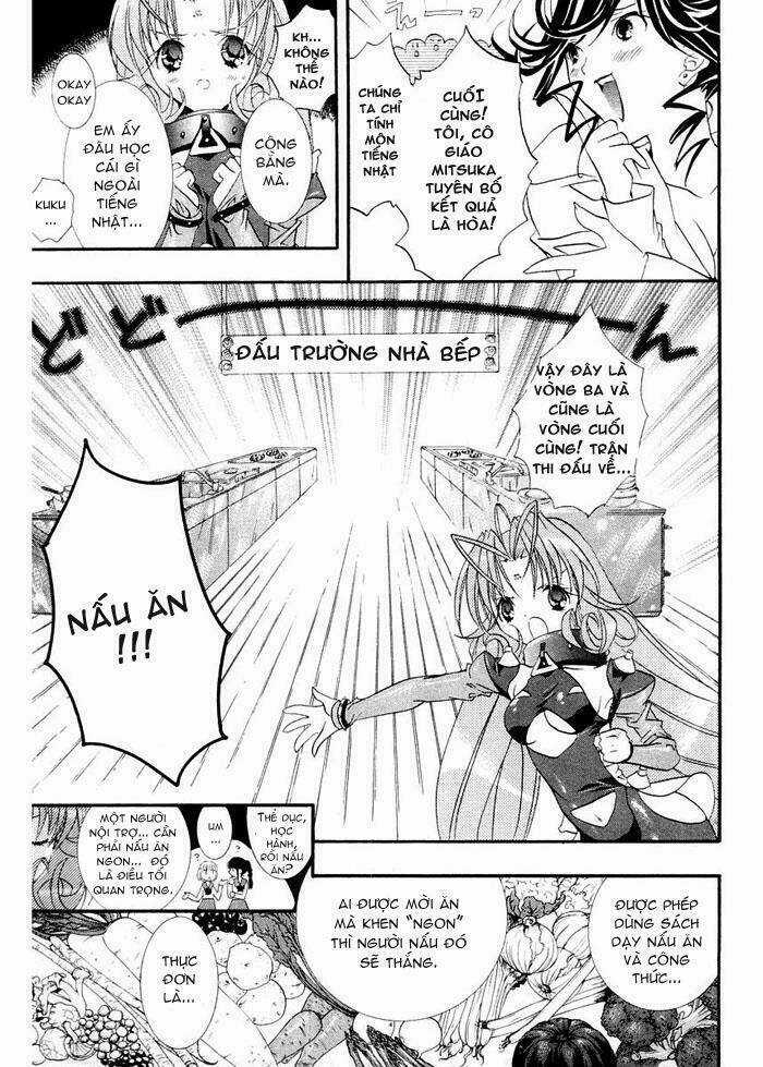 DearS Chapter 7 trang 22