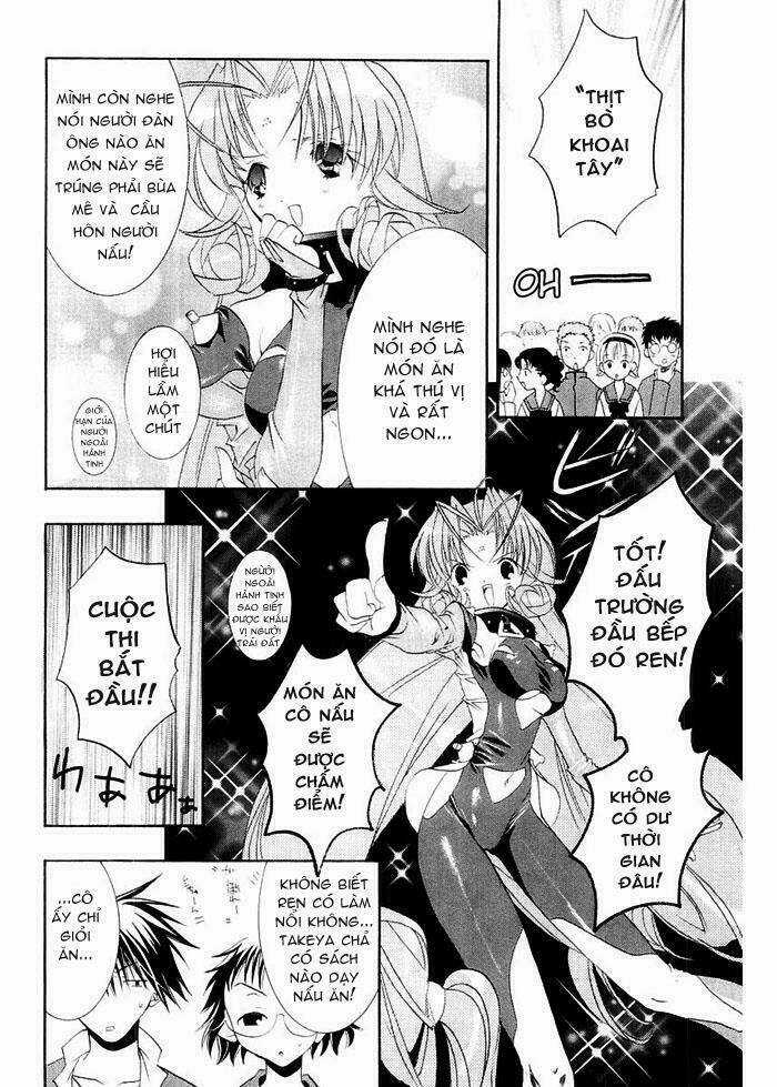 DearS Chapter 7 trang 23