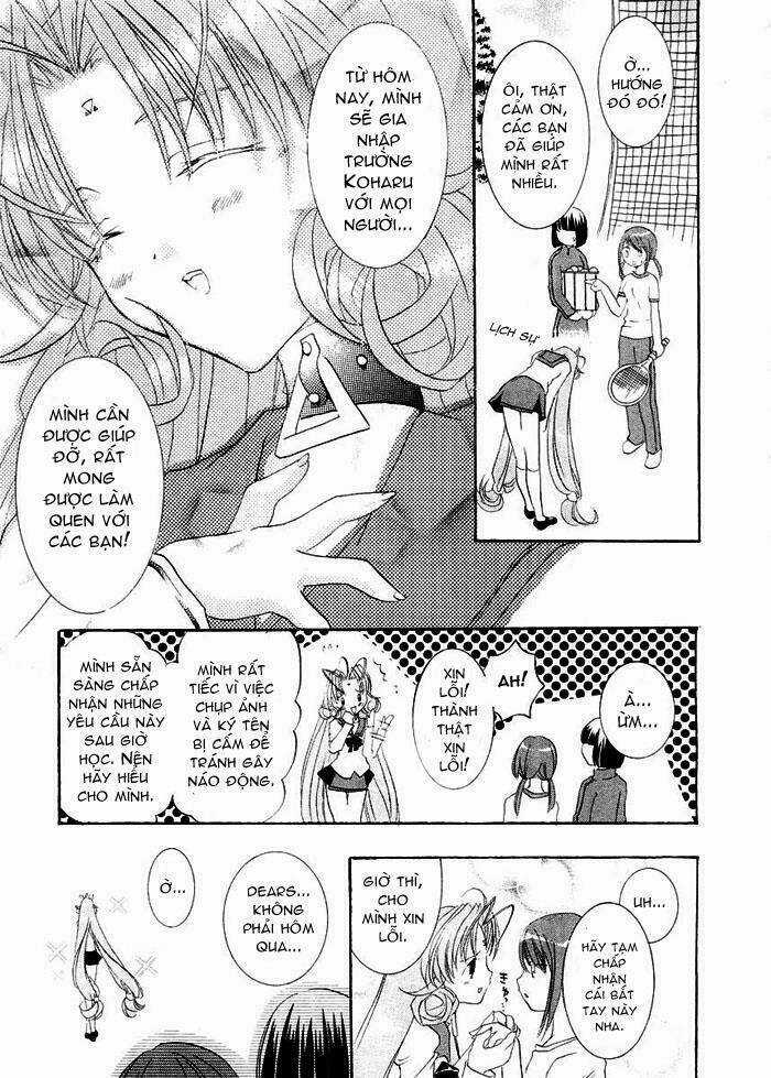 DearS Chapter 7 trang 4