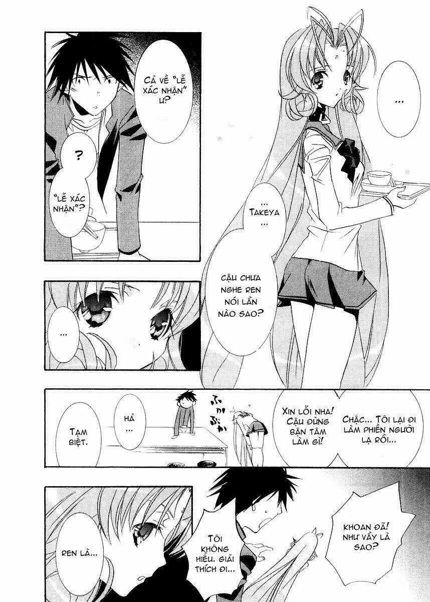 DearS Chapter 8 trang 11