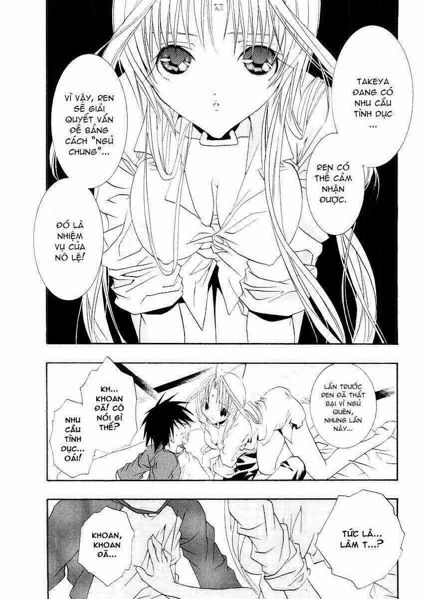 DearS Chapter 8 trang 22