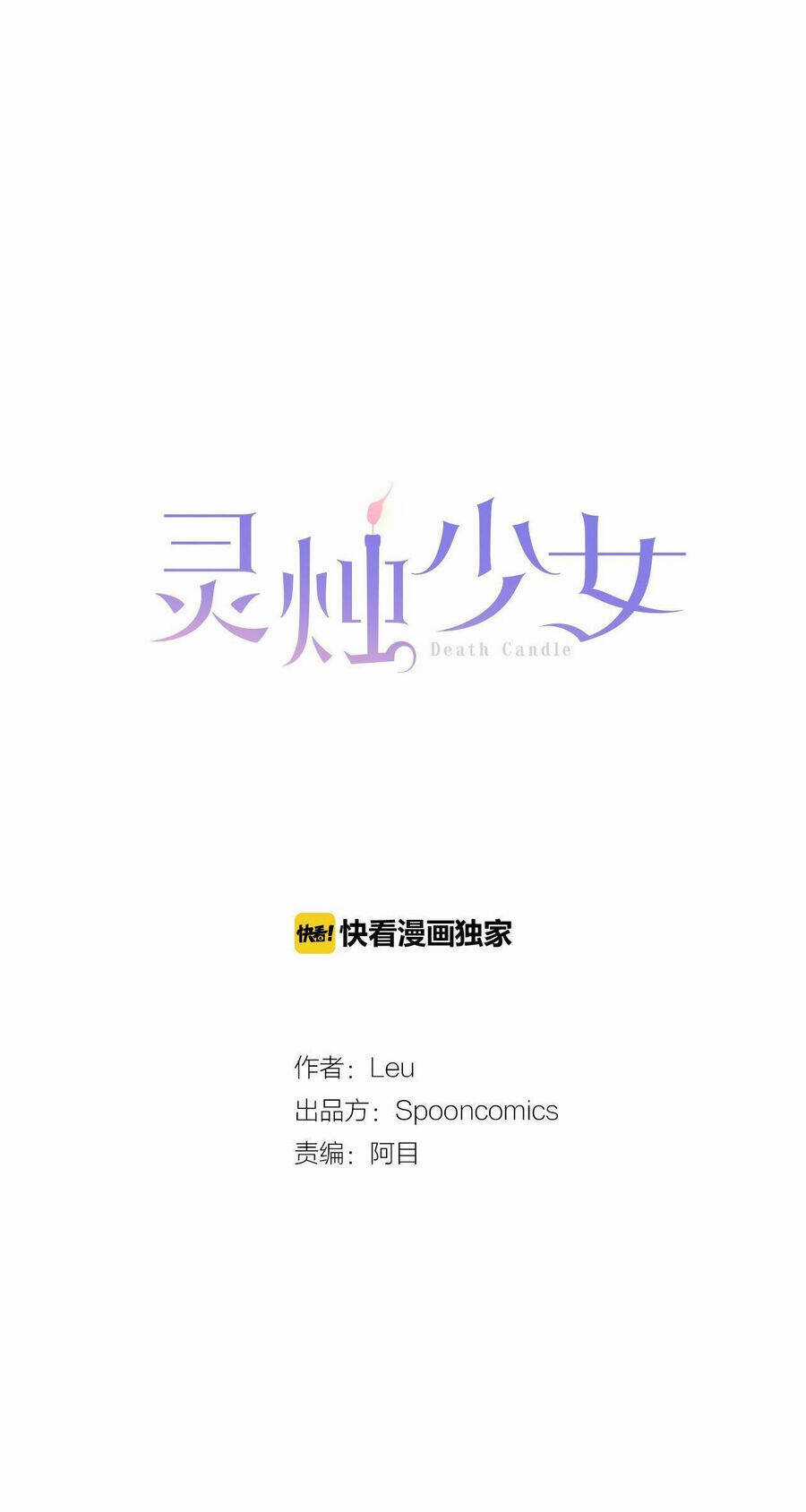 Death Candle Chapter 2 trang 4