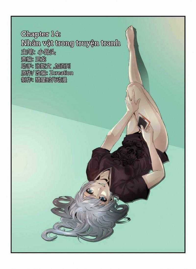 Death Field Chapter 14 trang 0