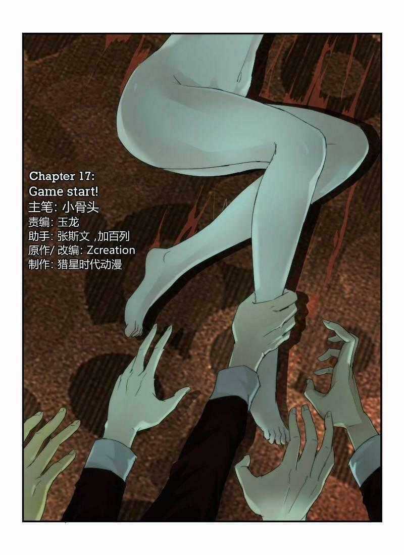 Death Field Chapter 17 trang 0