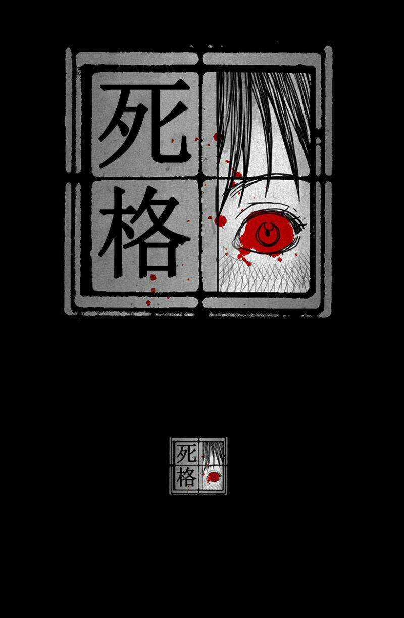 Death Grid: The Sound of Death Chapter 1 trang 11