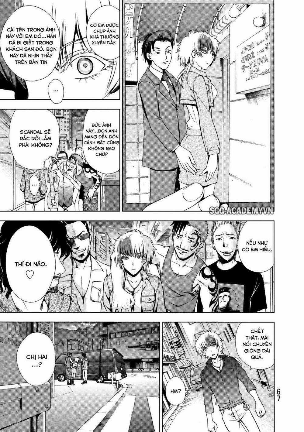 Deathtopia Chapter 17 trang 14