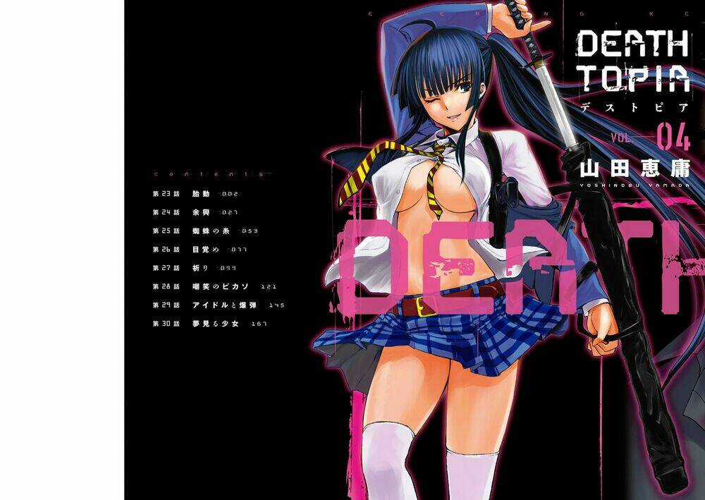 Deathtopia Chapter 23 trang 1