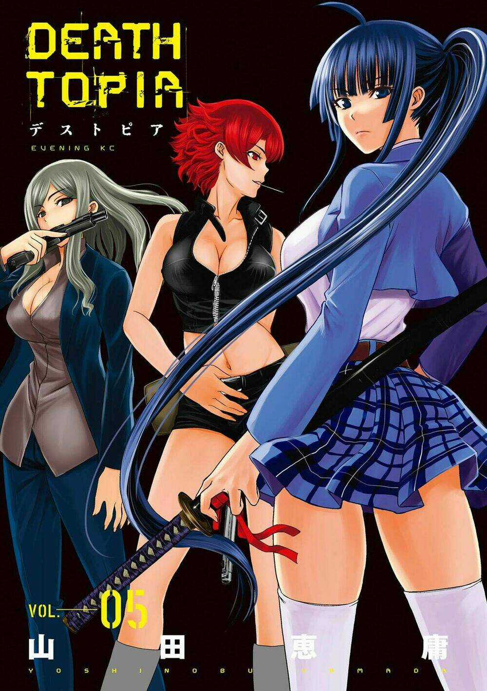 Deathtopia Chapter 31 trang 0