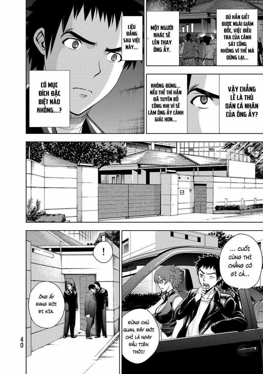 Deathtopia Chapter 32 trang 17