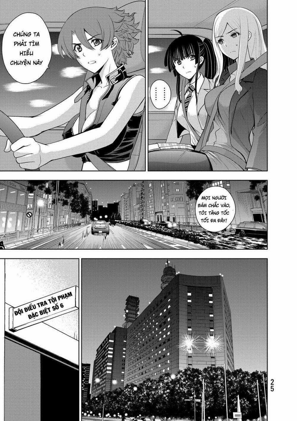 Deathtopia Chapter 32 trang 2