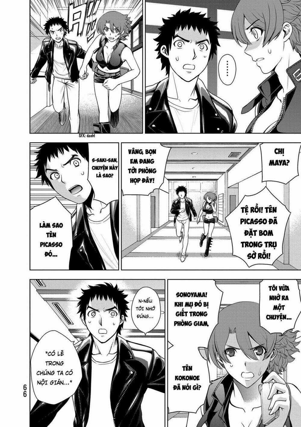 Deathtopia Chapter 33 trang 19