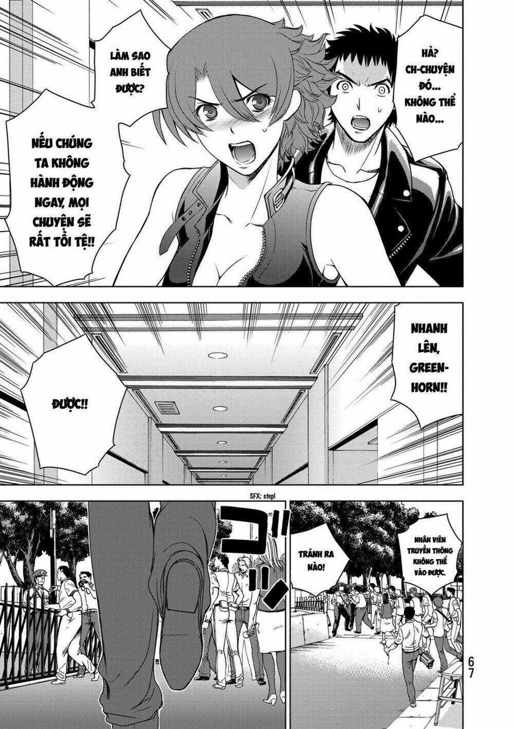 Deathtopia Chapter 33 trang 20