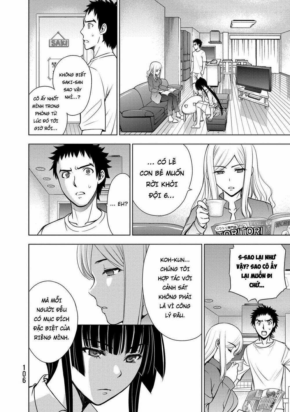 Deathtopia Chapter 35 trang 15