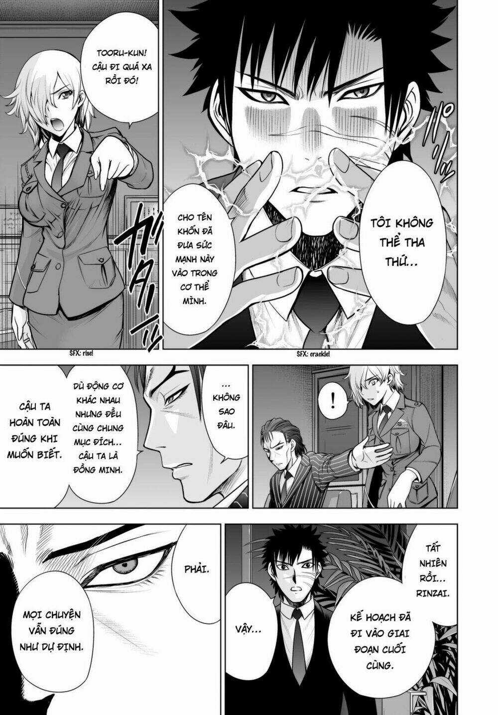 Deathtopia Chapter 45 trang 12