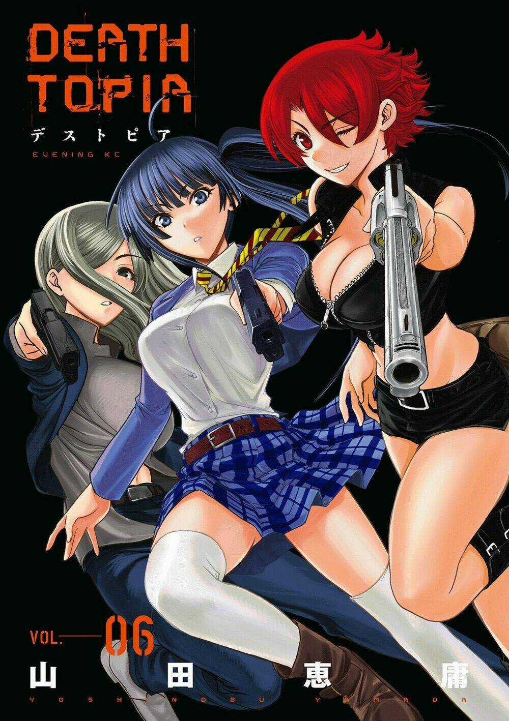 Deathtopia Chapter 46 trang 1