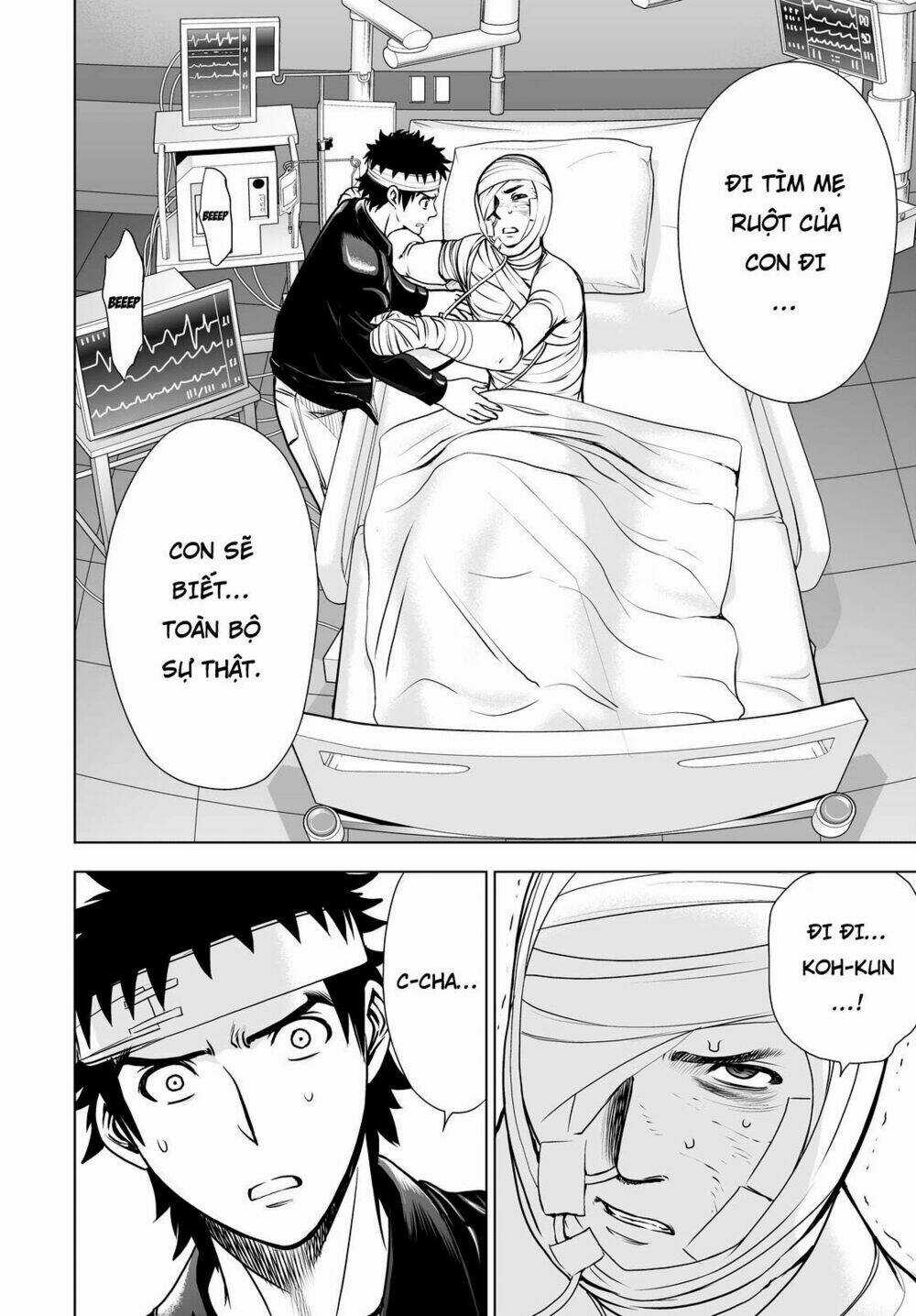 Deathtopia Chapter 49 trang 12