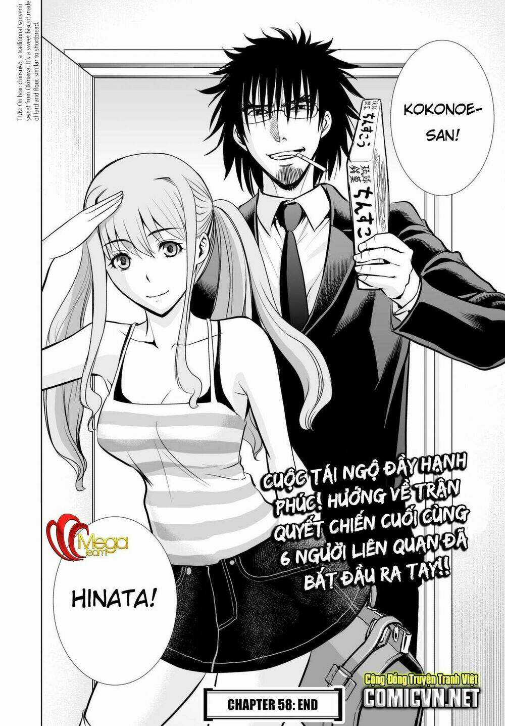 Deathtopia Chapter 58 trang 21