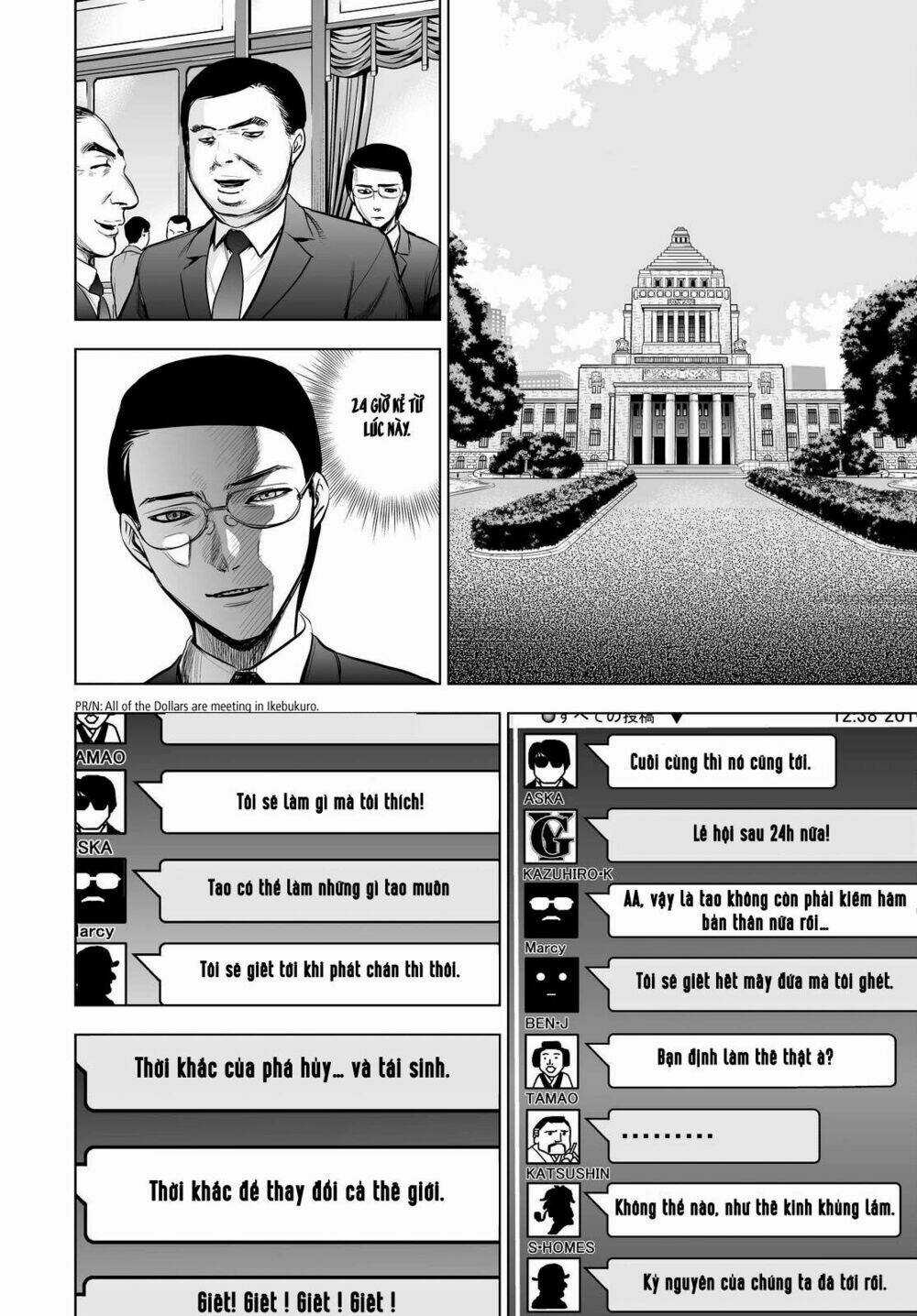 Deathtopia Chapter 60 trang 19