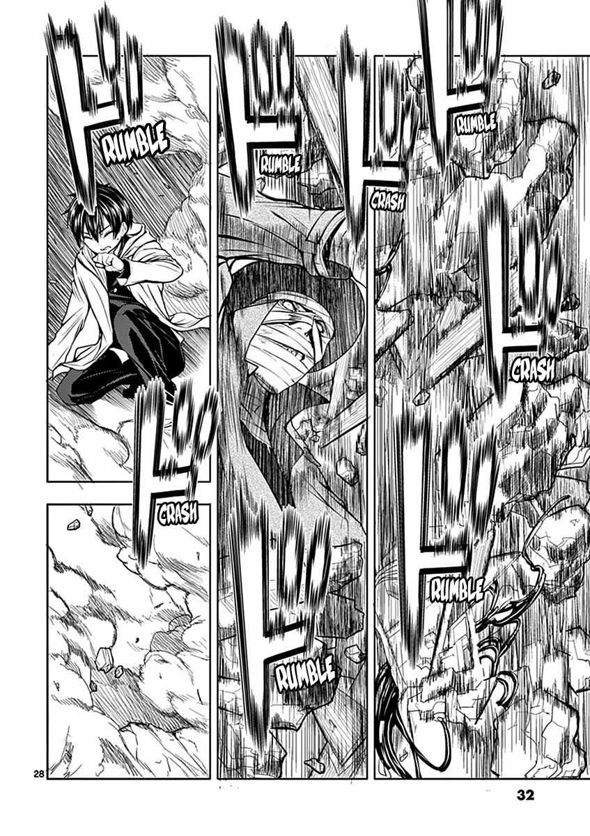 Deatte 5 Byou de Battle Chapter 1 trang 30