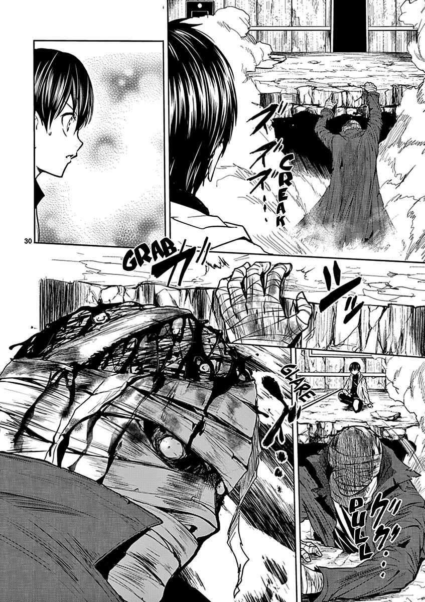 Deatte 5 Byou de Battle Chapter 1 trang 32