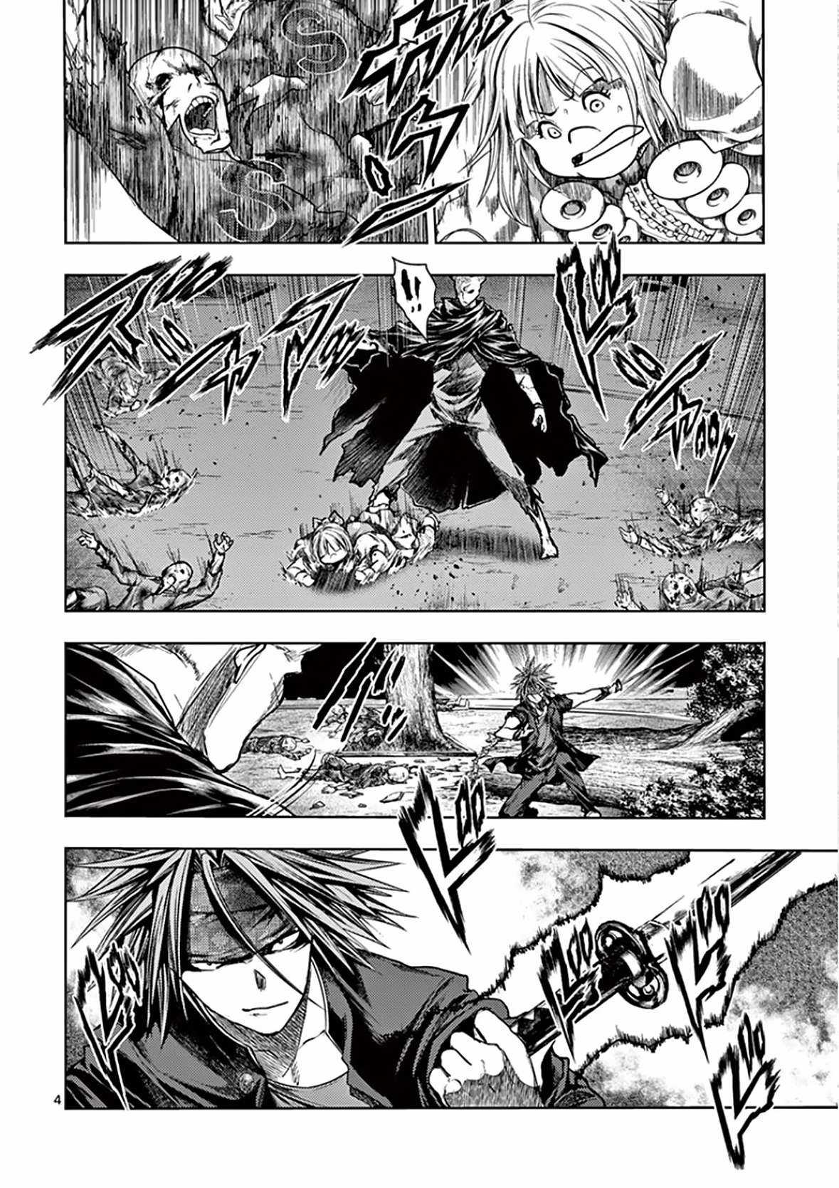 Deatte 5 Byou de Battle Chapter 101 trang 4