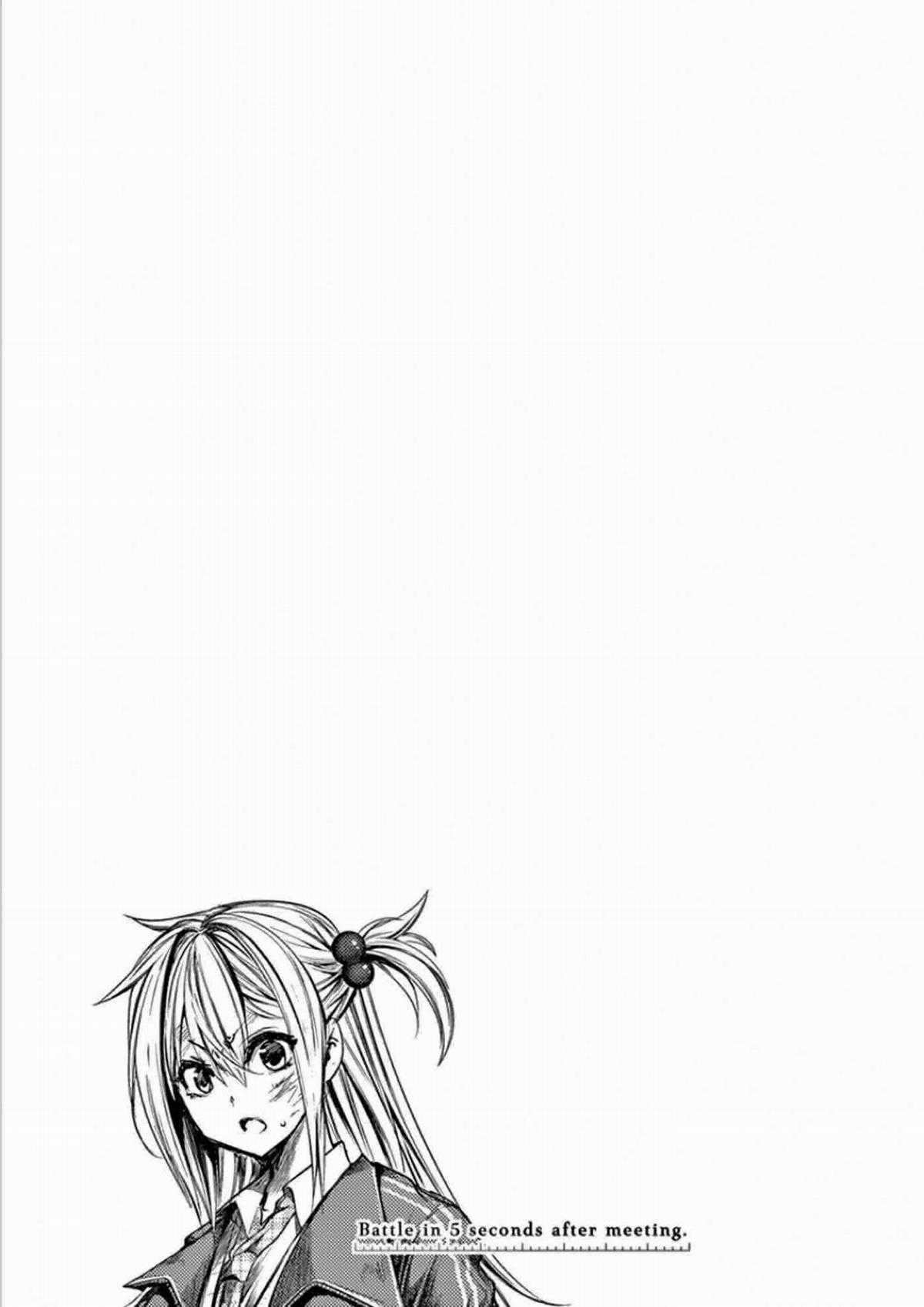 Deatte 5 Byou de Battle Chapter 103 trang 31