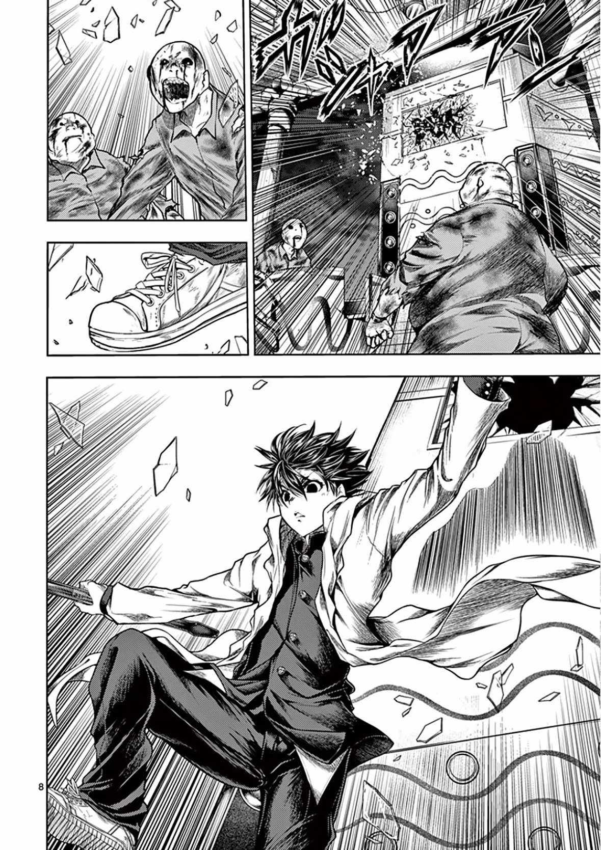 Deatte 5 Byou de Battle Chapter 103 trang 8