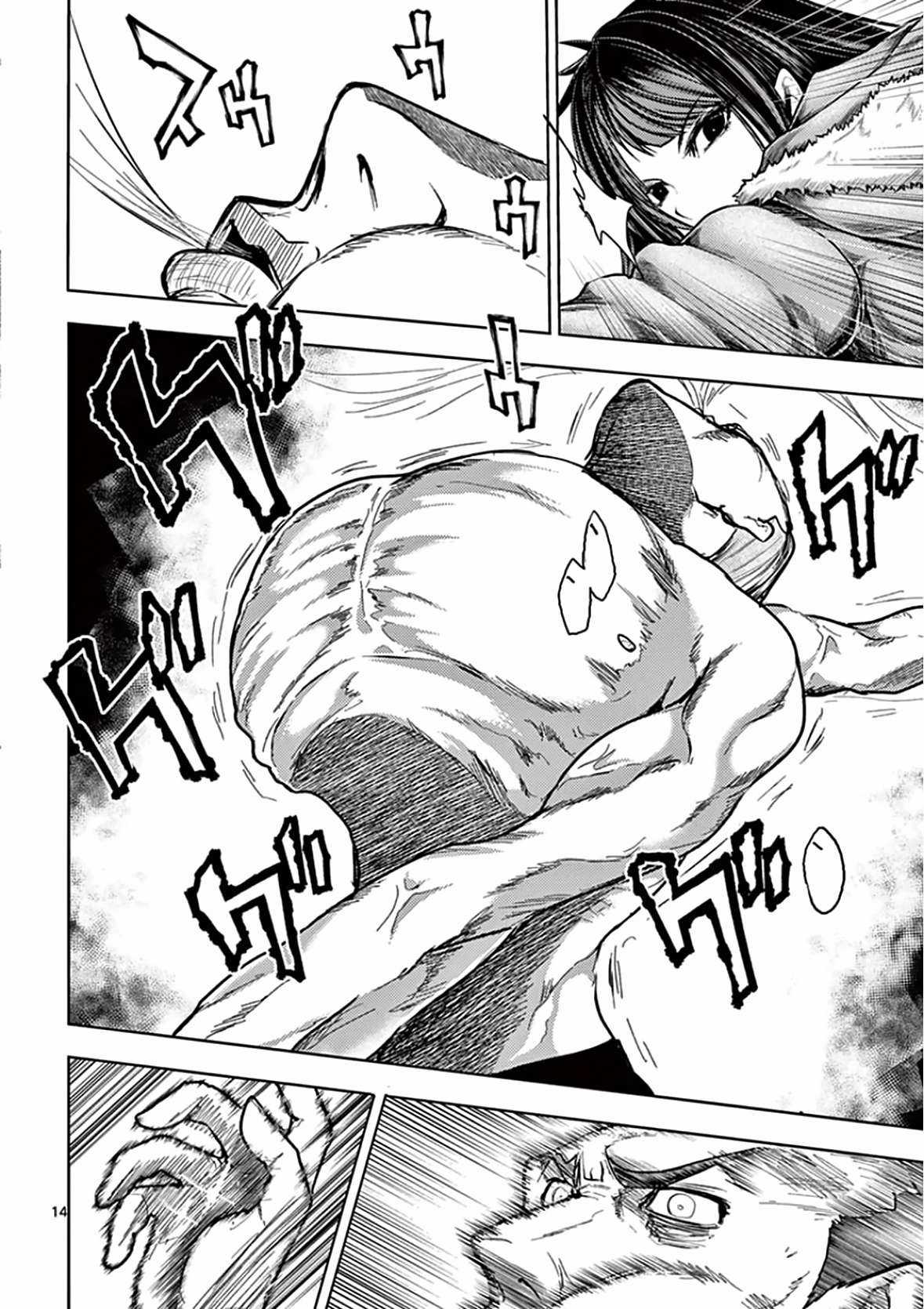 Deatte 5 Byou de Battle Chapter 106 trang 13