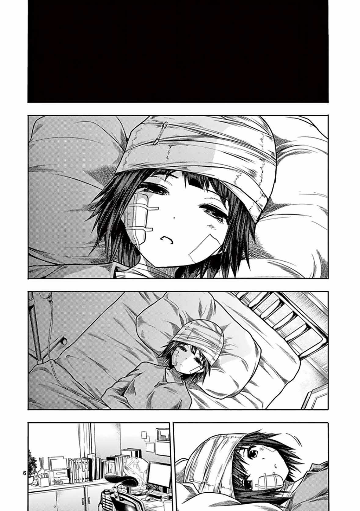 Deatte 5 Byou de Battle Chapter 107 trang 6