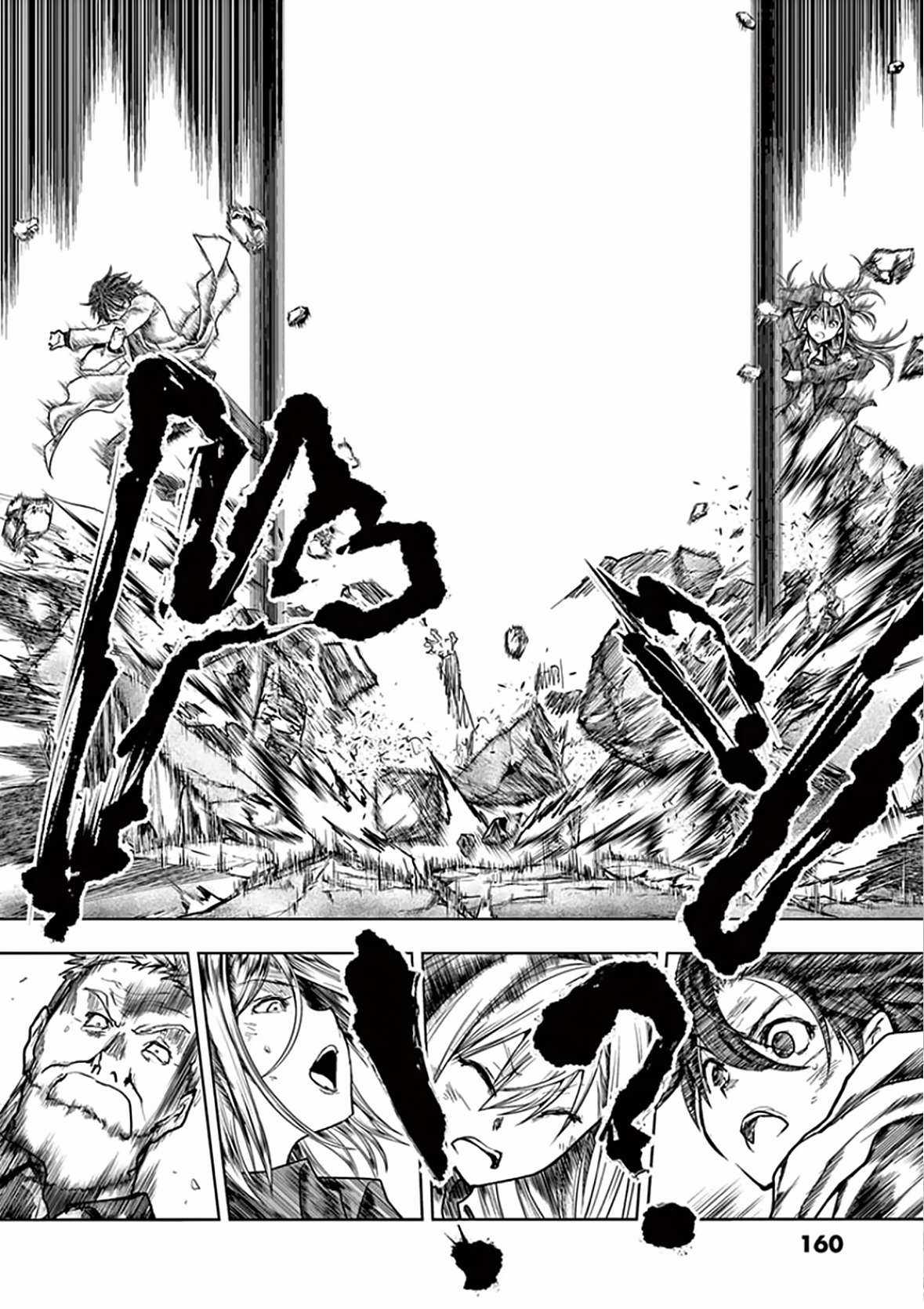 Deatte 5 Byou de Battle Chapter 111 trang 16